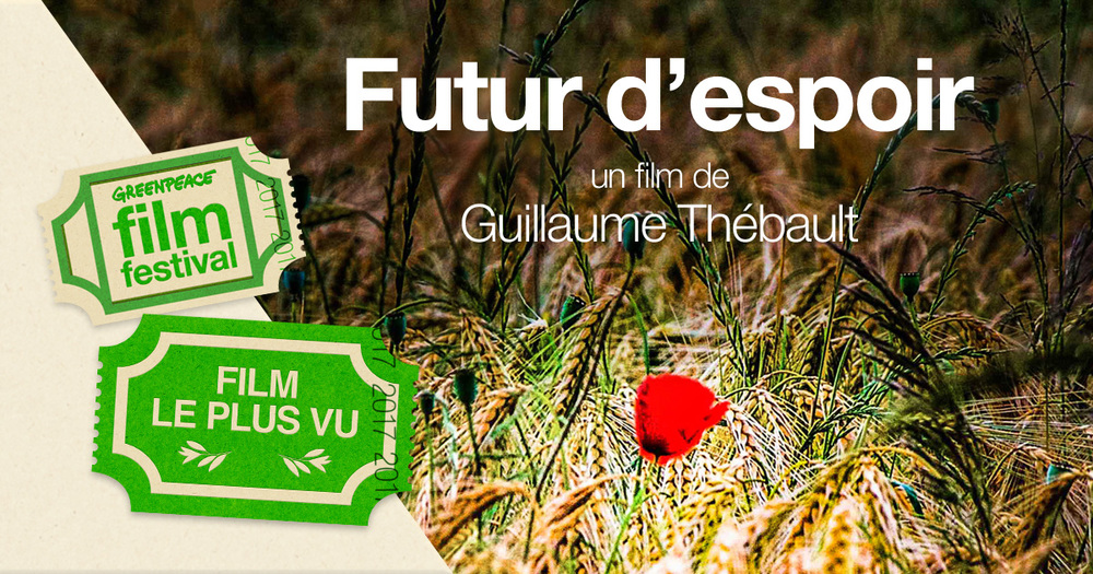 futur d'espoir Guillaume Thebault