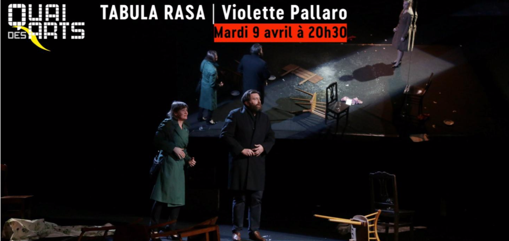 TABULA RASA 